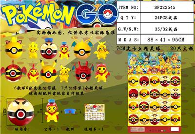 Otherdoll - OBL990016