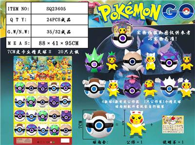 Otherdoll - OBL990017