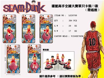 Otherdoll - OBL990019