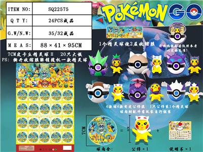 Otherdoll - OBL990021