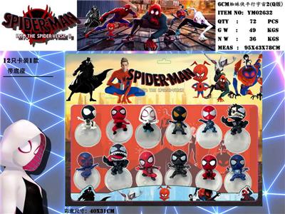 Otherdoll - OBL990022