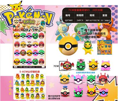 Otherdoll - OBL990023