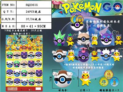 Otherdoll - OBL990026