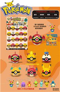 Otherdoll - OBL990027