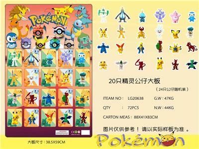 Otherdoll - OBL990029