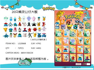 Otherdoll - OBL990030