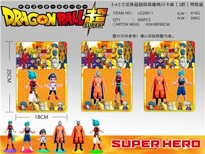 Otherdoll - OBL990031