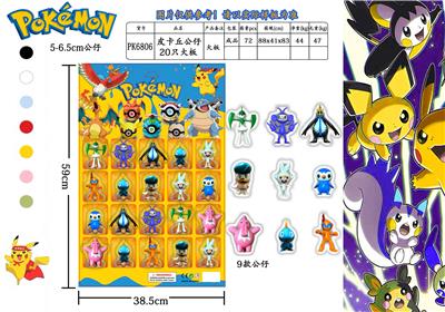 Otherdoll - OBL990033