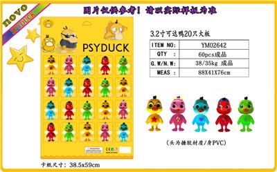 Otherdoll - OBL990034