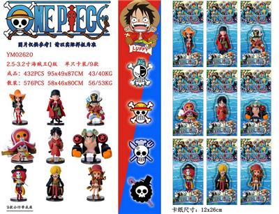 Otherdoll - OBL990035