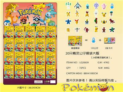 Otherdoll - OBL990039