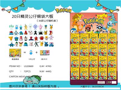 Otherdoll - OBL990040