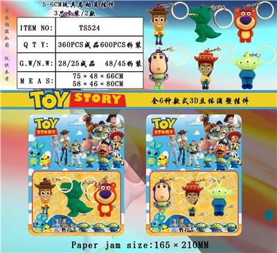 Otherdoll - OBL990041