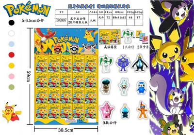 Otherdoll - OBL990042