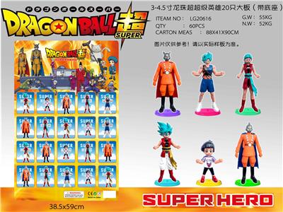 Otherdoll - OBL990043