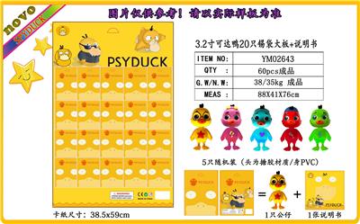 Otherdoll - OBL990044