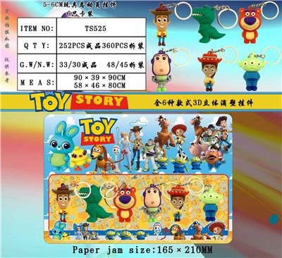 Otherdoll - OBL990051