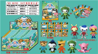 Otherdoll - OBL990057