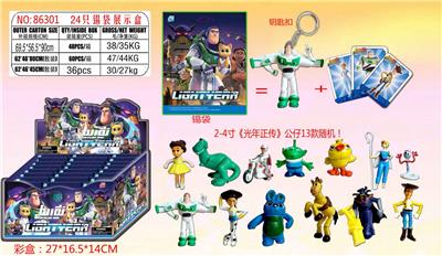 Otherdoll - OBL990058