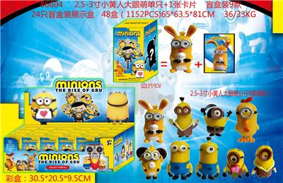 Otherdoll - OBL990059