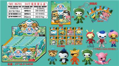 Otherdoll - OBL990061