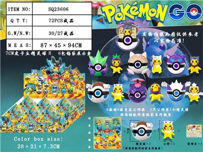 Otherdoll - OBL990063