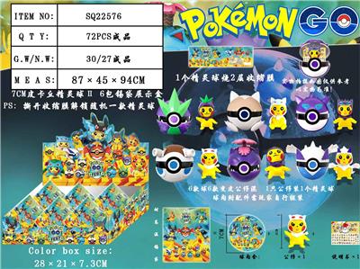 Otherdoll - OBL990064