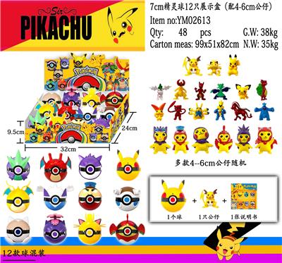 Otherdoll - OBL990068