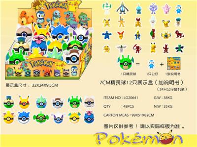 Otherdoll - OBL990072