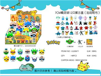 Otherdoll - OBL990073