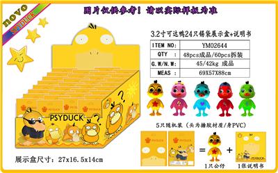 Otherdoll - OBL990077