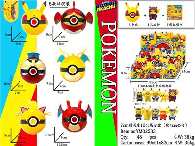 Otherdoll - OBL990078