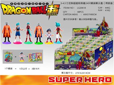 Otherdoll - OBL990082