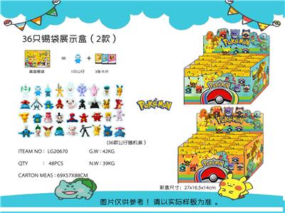 Otherdoll - OBL990087