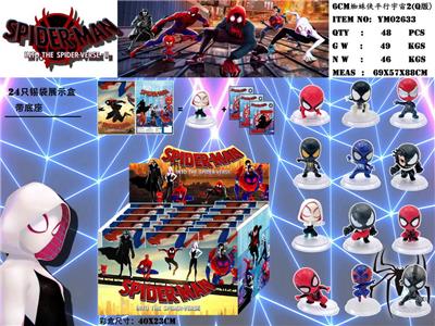 Otherdoll - OBL990090