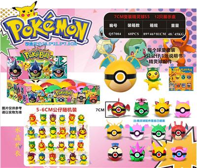 Otherdoll - OBL990091