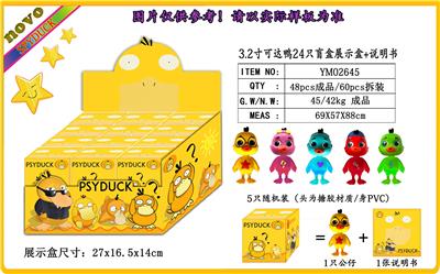 Otherdoll - OBL990093