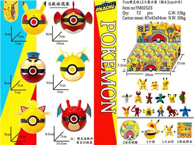 Otherdoll - OBL990099