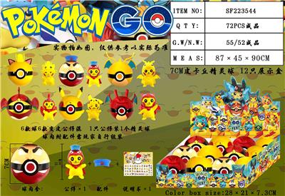 Otherdoll - OBL990100