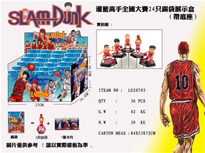 Otherdoll - OBL990102