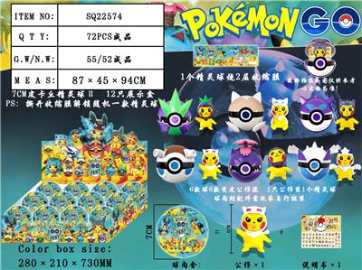 Otherdoll - OBL990103