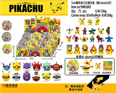 Otherdoll - OBL990105