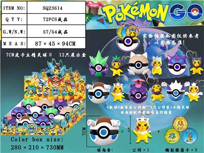 Otherdoll - OBL990107