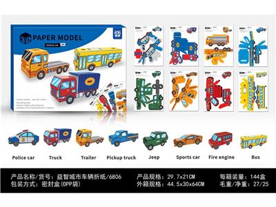 Self-assembling - OBL990114