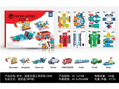 Self-assembling - OBL990115