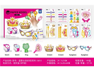 Self-assembling - OBL990116