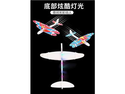 电动回旋泡沫飞机（带灯光） - OBL990135
