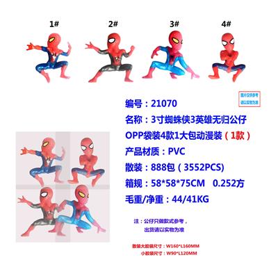 Otherdoll - OBL990140