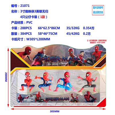 Otherdoll - OBL990141