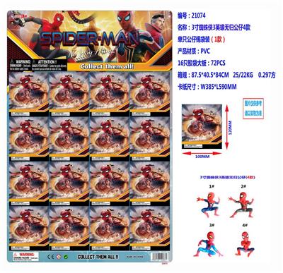 Otherdoll - OBL990144